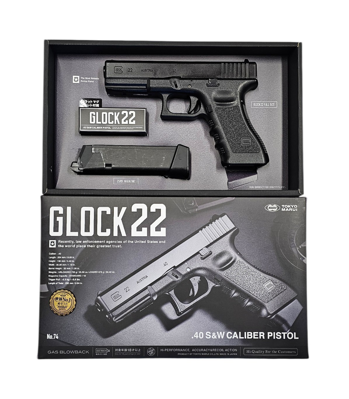 TOKYO MARUI Glock 22 GBB Pistooli - KÄYTETTY