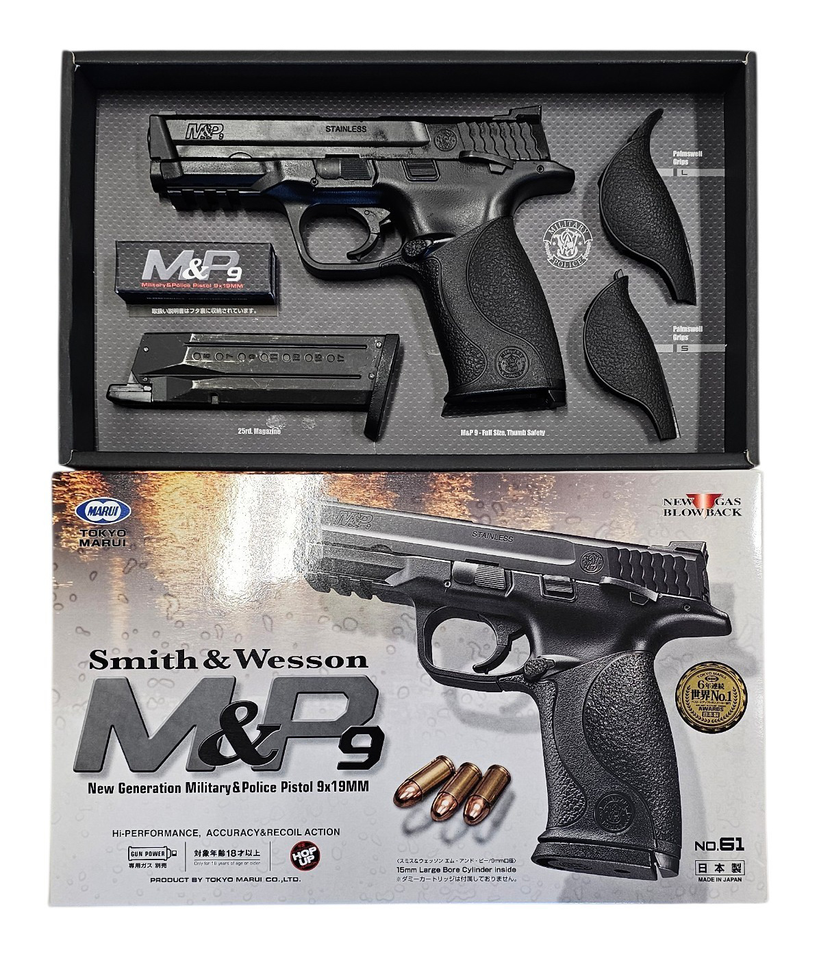 TOKYO MARUI Smith&Wesson M&P9 GBB Pistooli - KÄYTETTY