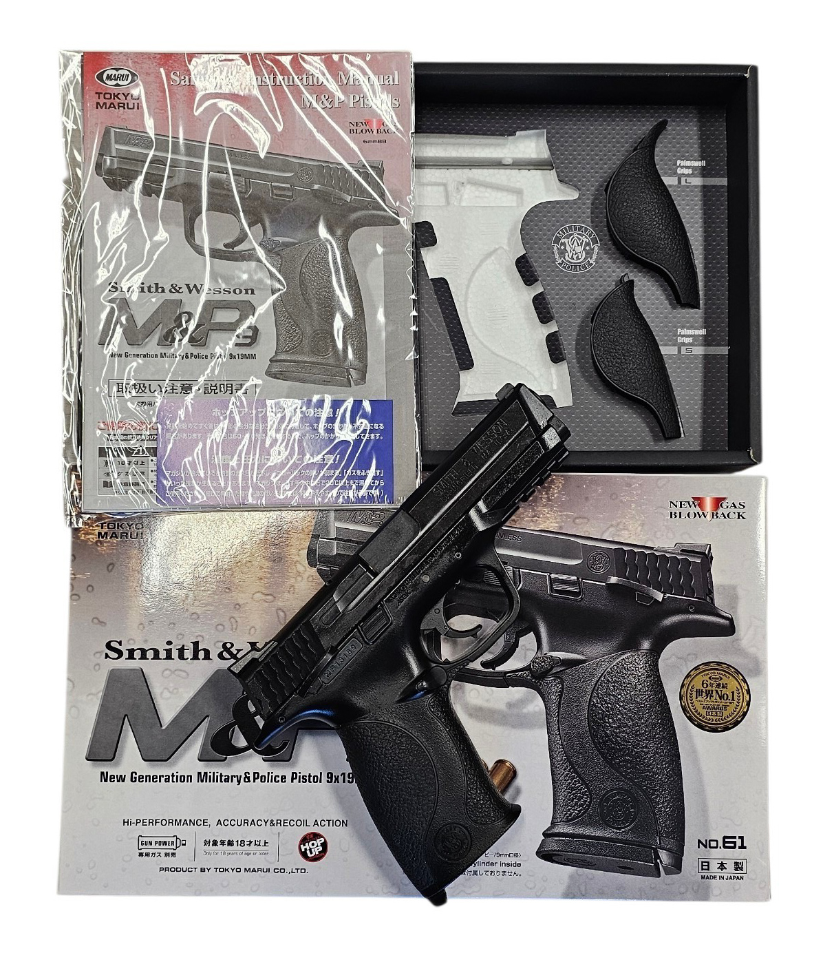 TOKYO MARUI Smith&Wesson M&P9 GBB Pistooli - KÄYTETTY